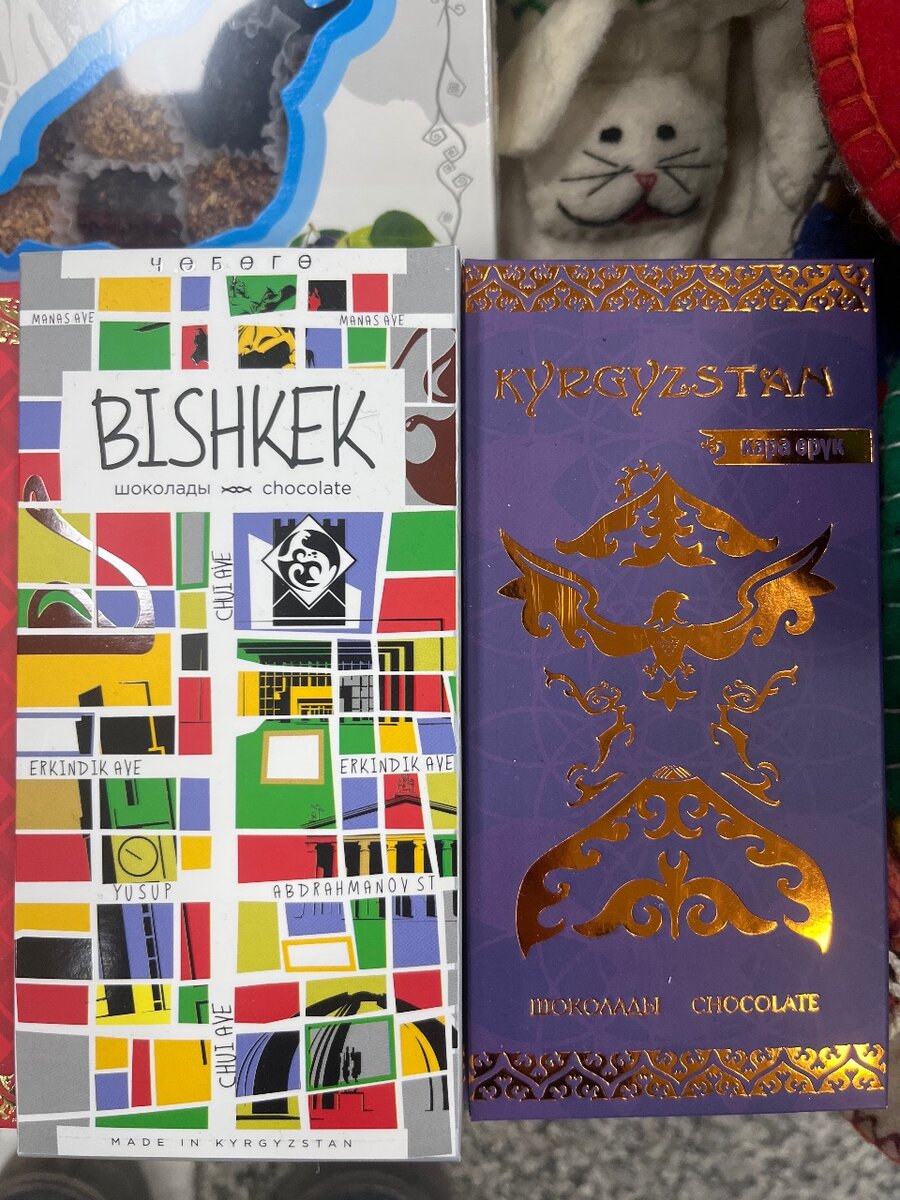 Шоколад «Кыргызстан»