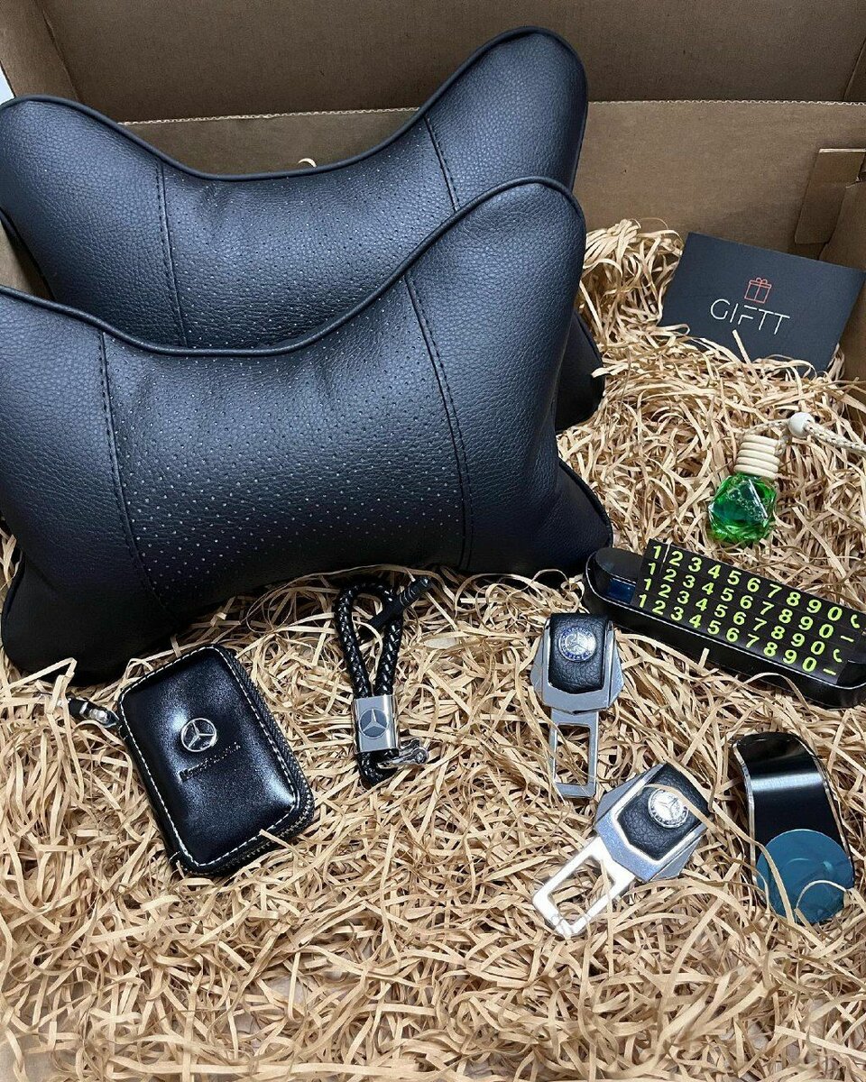 Подарки! Автомобильные подарочные боксы