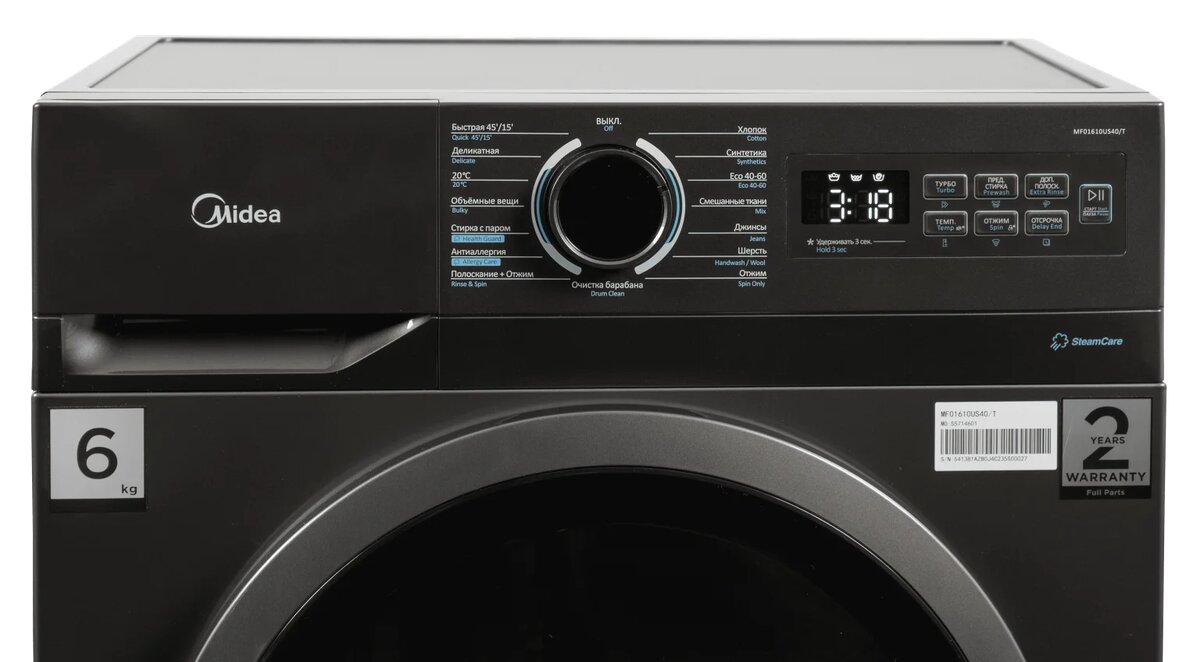 Стиральная машина Midea MF01610US40/T