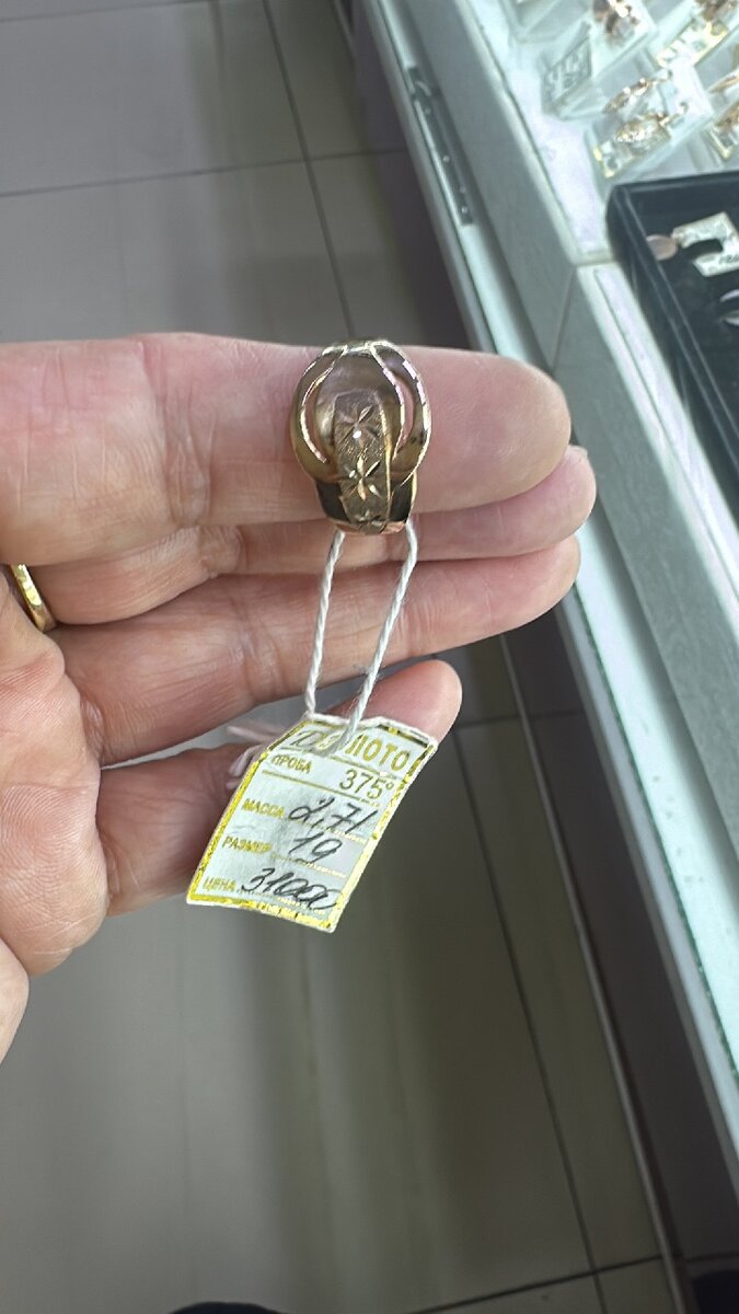 Золотое кольцо