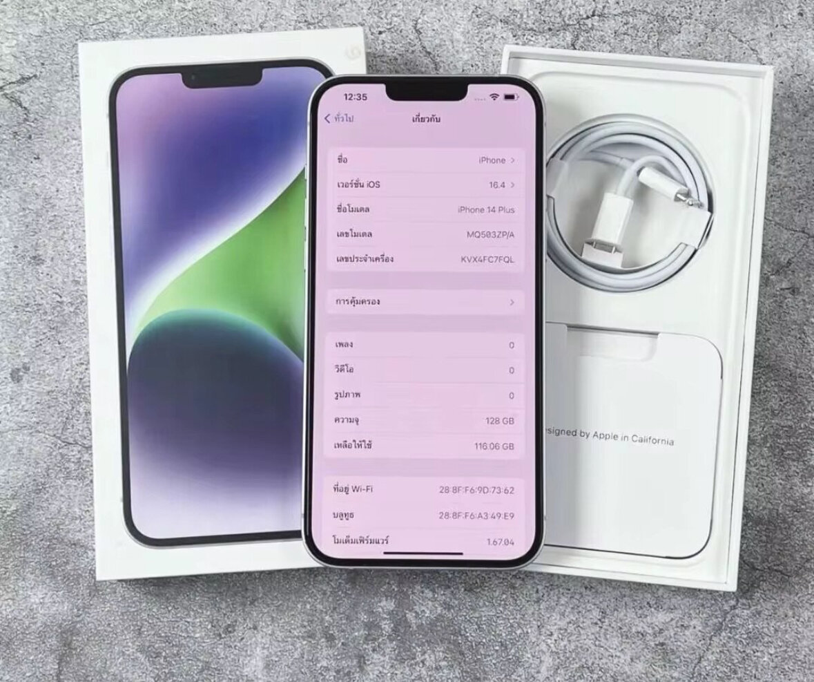 iPhone 14 plus  256 Go