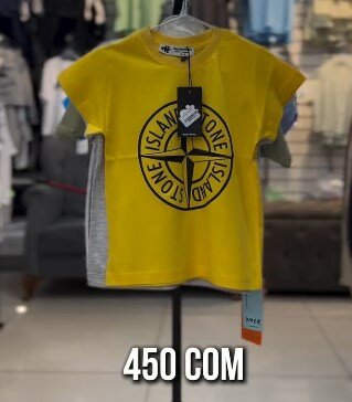 Футболка желтая с принтом