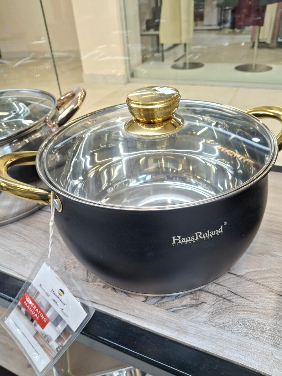 Кастрюль 5л