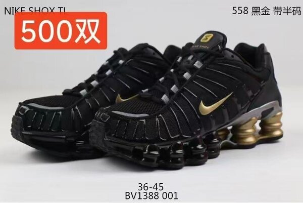 Baskets Nike Shox TI