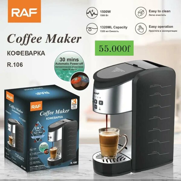 Cafetière 3 en 1 RAF 1500W