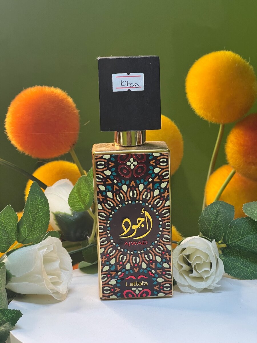 Ajward Arabic perfume