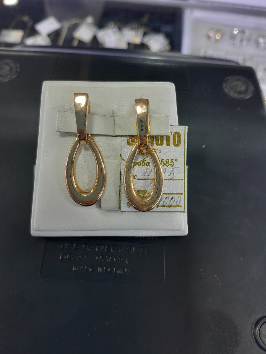 Серги золото