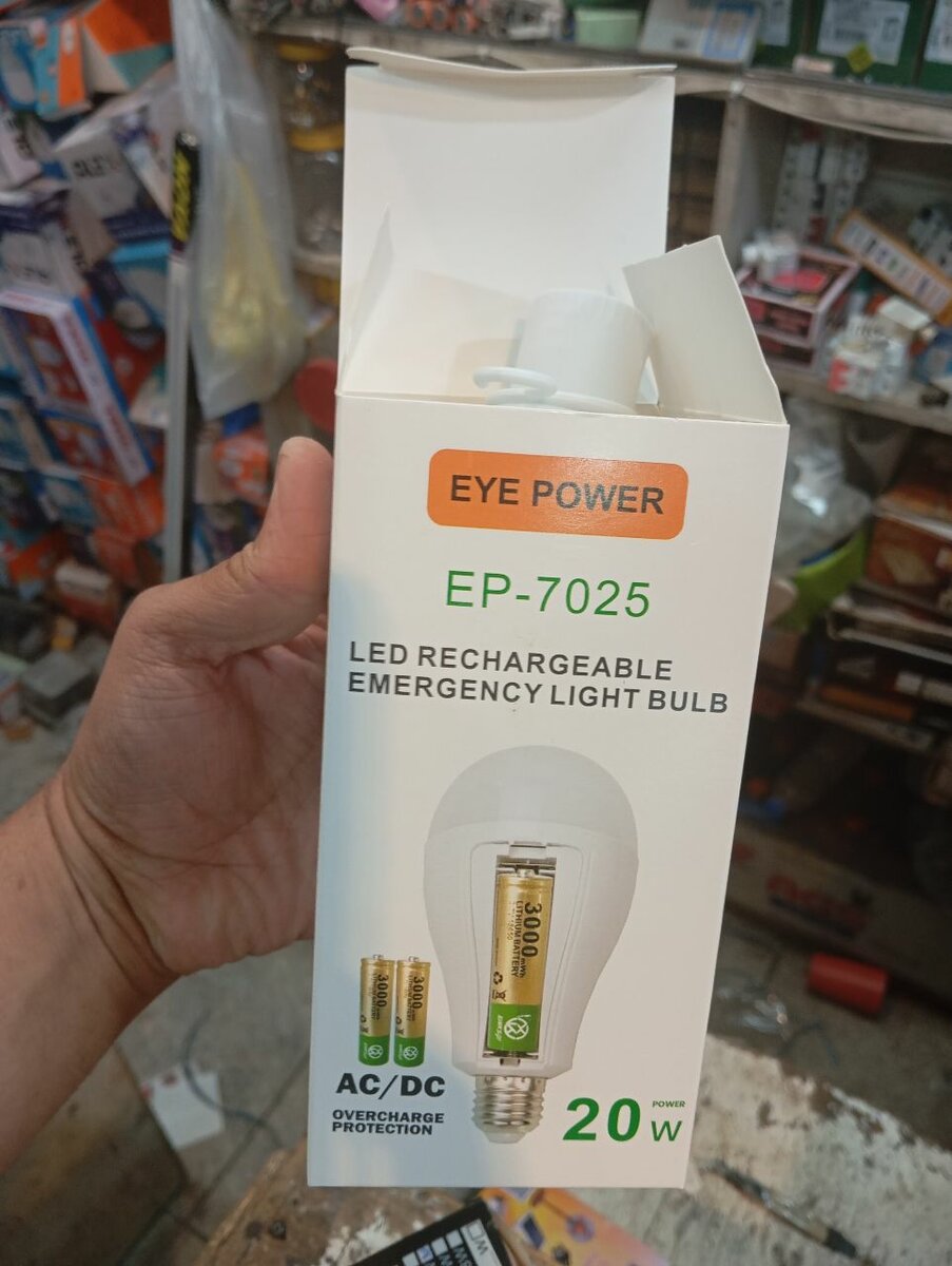 LED Charging Bulb 20W