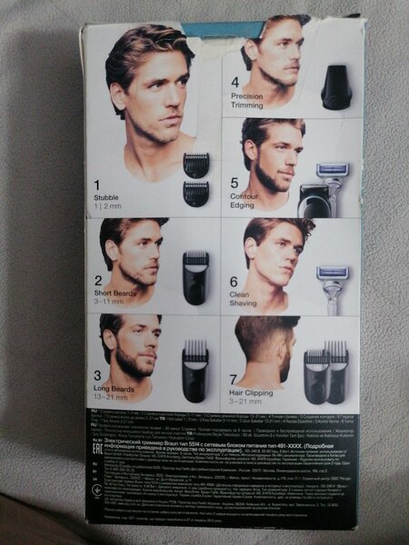 Tondeuse à barbe Braun TE1