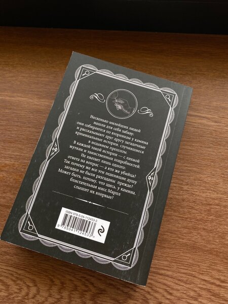 13 загадочных случаев А.Кристи