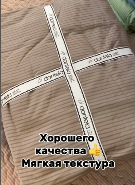 Двухспальные наборы Однотонные