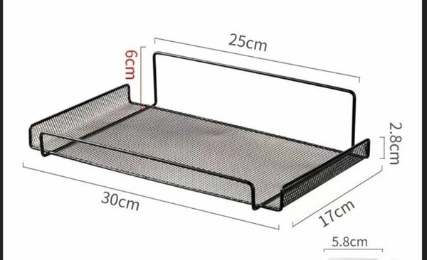 Étagère murale pour routeur WiFi