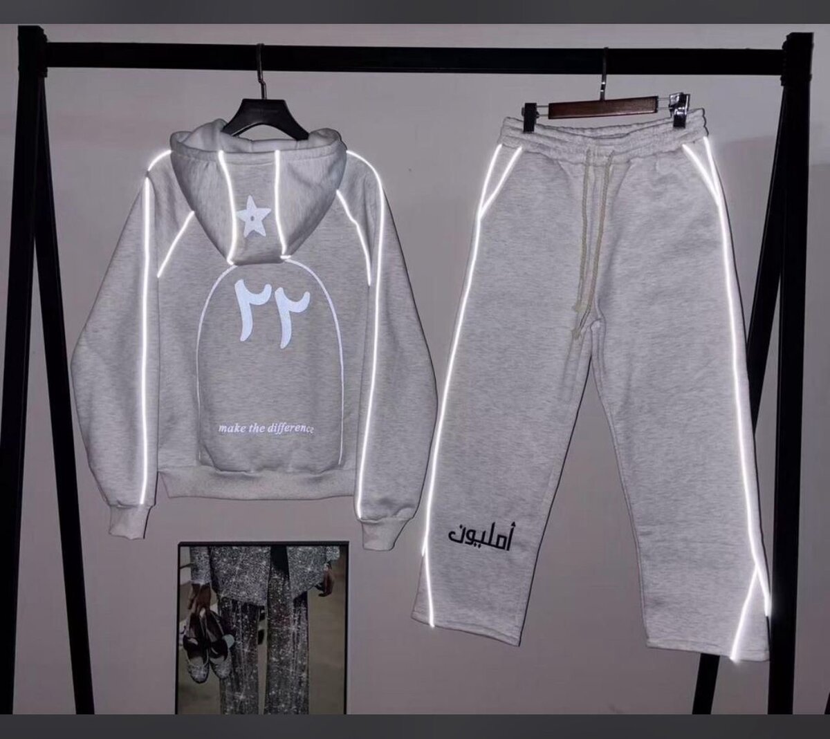 Ensemble de survêtement réfléchissant