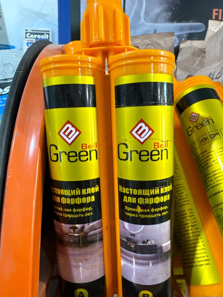 Затирка эпоксидный