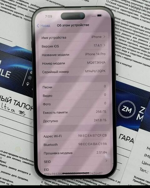 iPhone 14 Pro 256 Go