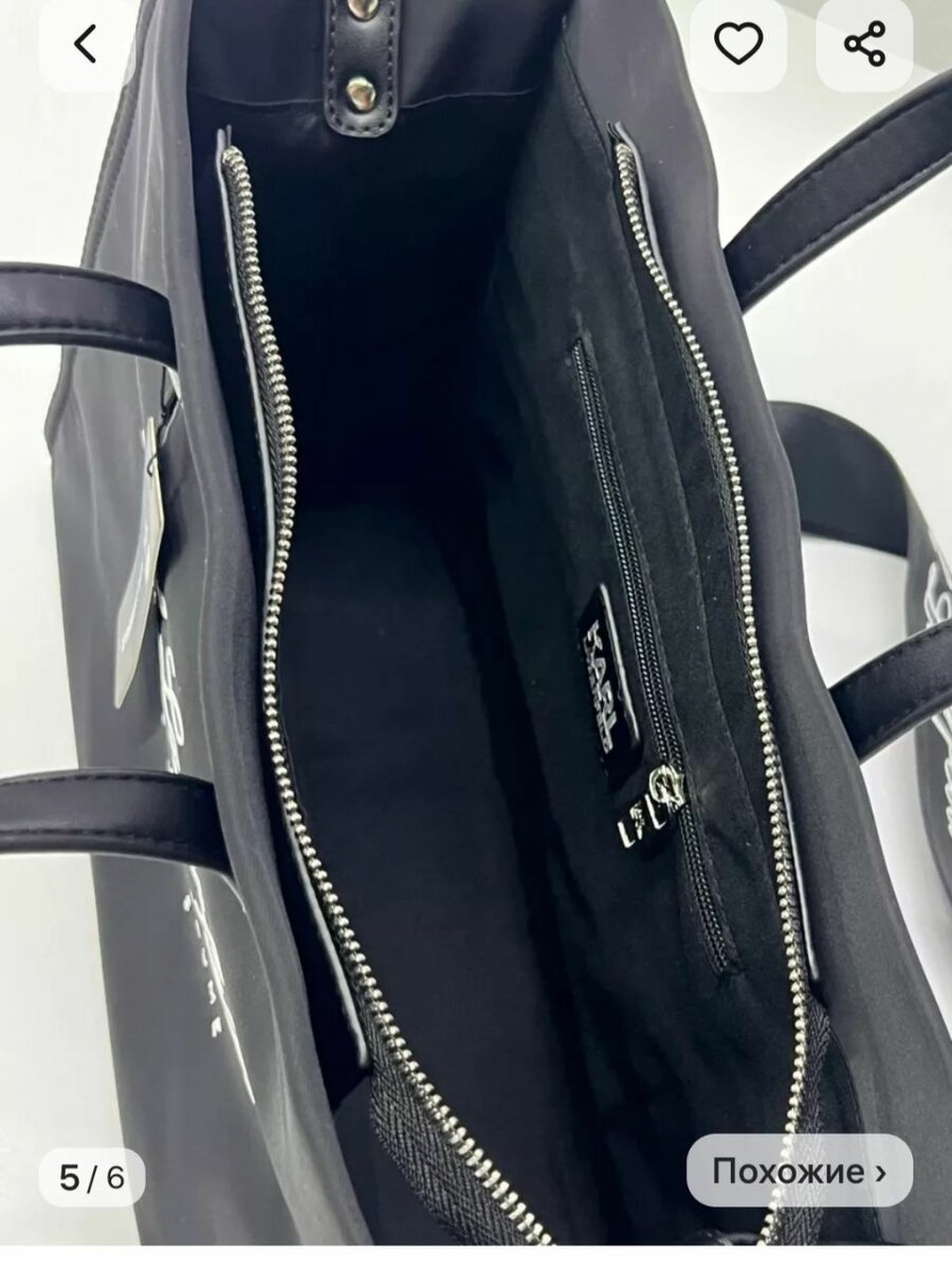 KARL  /  бесплатная доставка