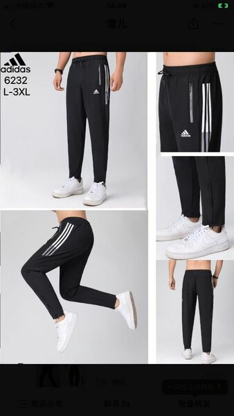 Pantalons de jogging Adidas