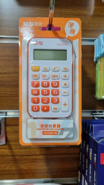 Calculatrice Électronique Portable