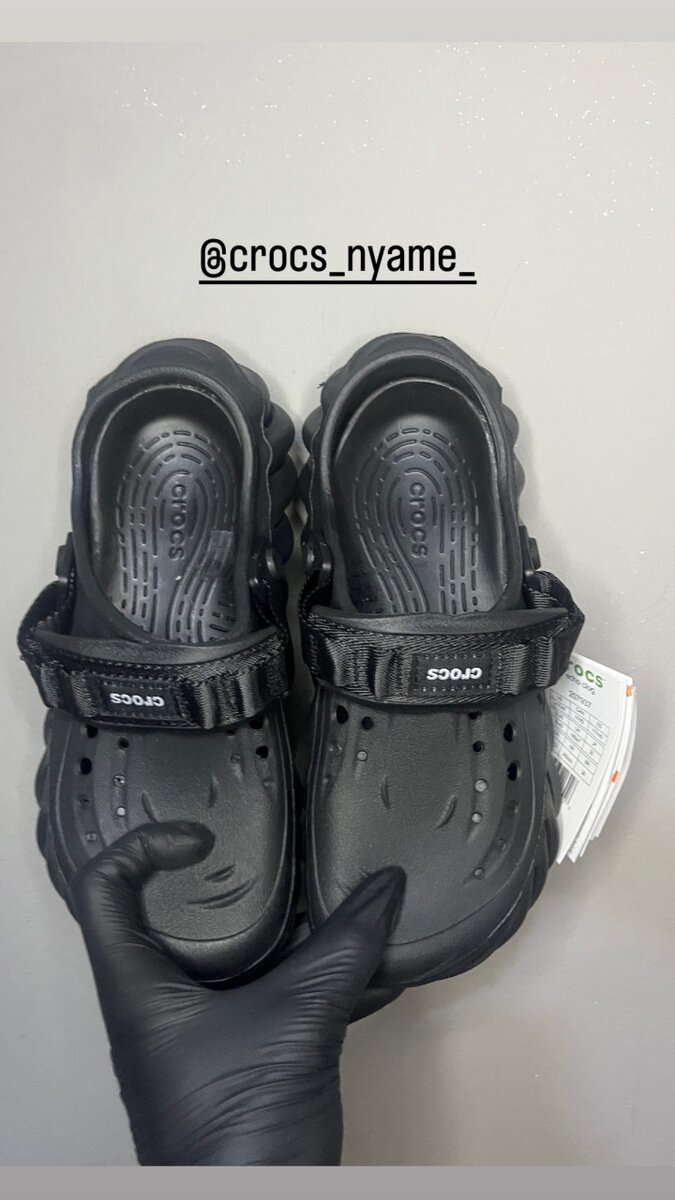 Echo Crocs Black