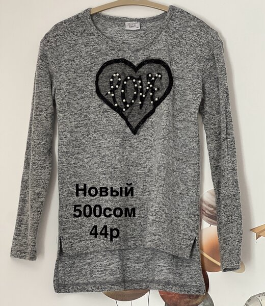 Женская одежда