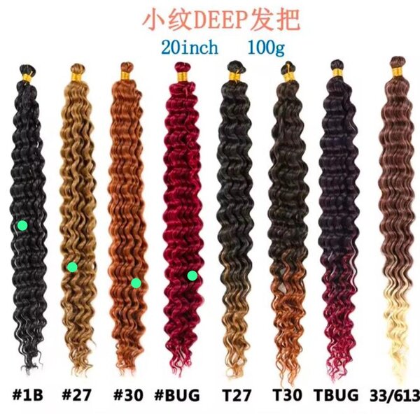 Extensions ondulées 20 pouces 100g