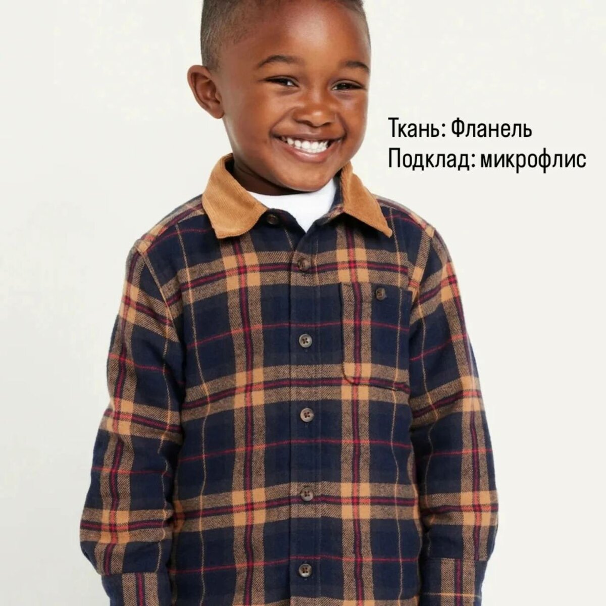 Рубашка теплая от Old Navy