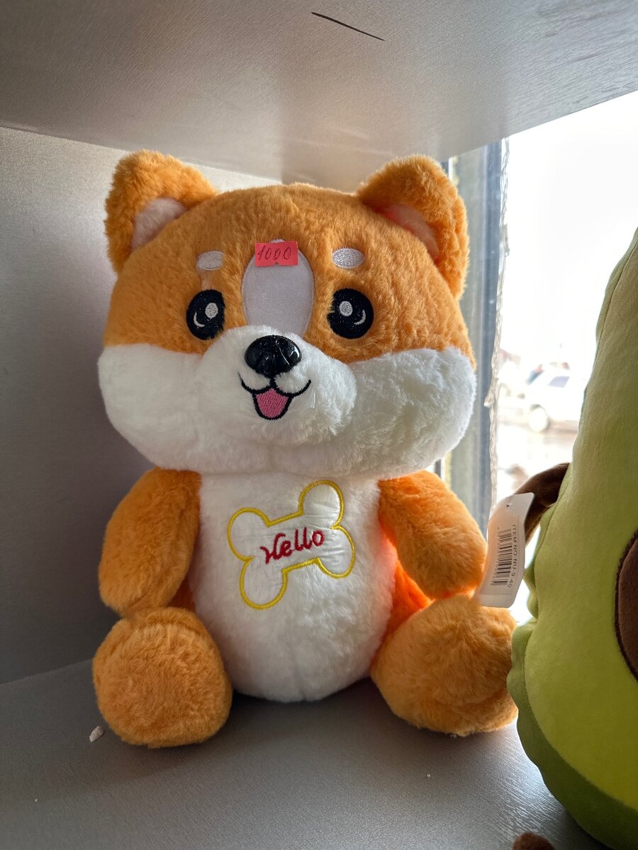 Мягкие игрушки