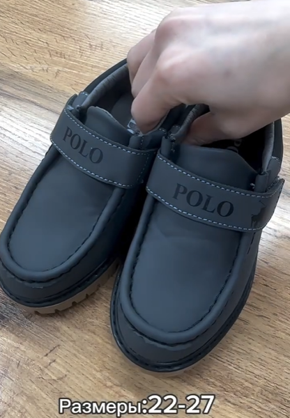 Туфли детские Polo