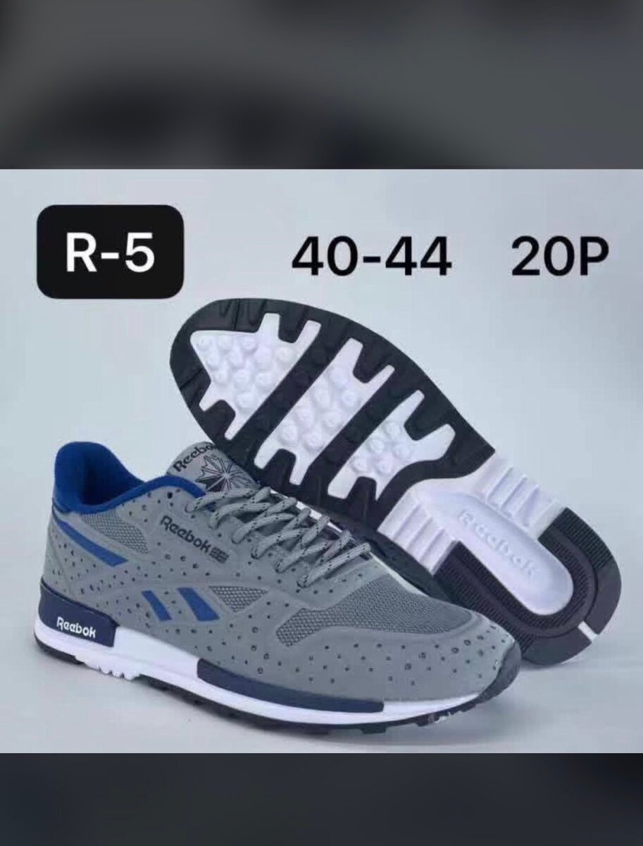 Baskets Reebok Homme Mode