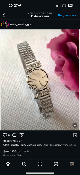 Комплекты, браслеты, цепи