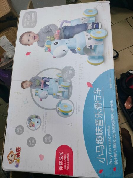 Cheval à bascule musical bébé