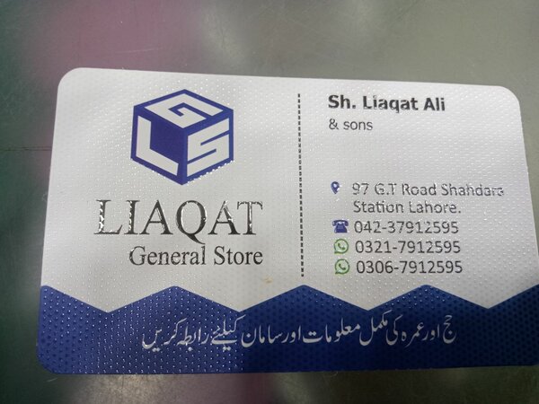 Liaqat General Store