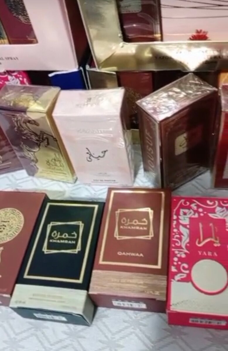 Parfum Oriental Élégant