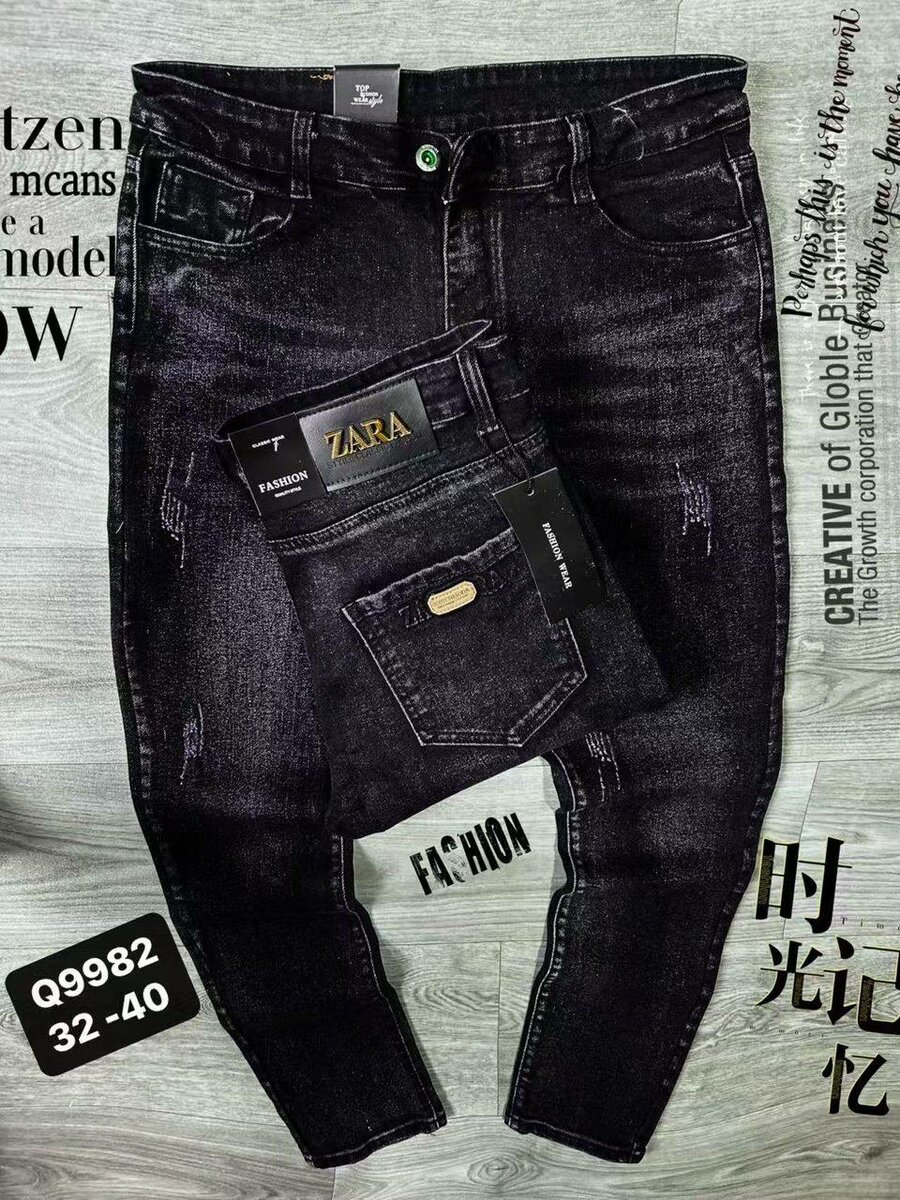 Jean slim homme tendance
