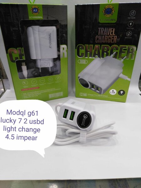 Home Charger Cell Phone