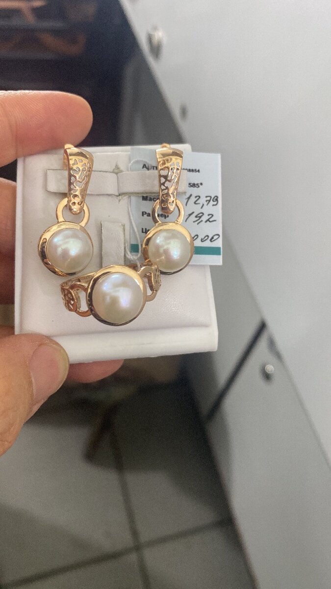 Золотые изделия