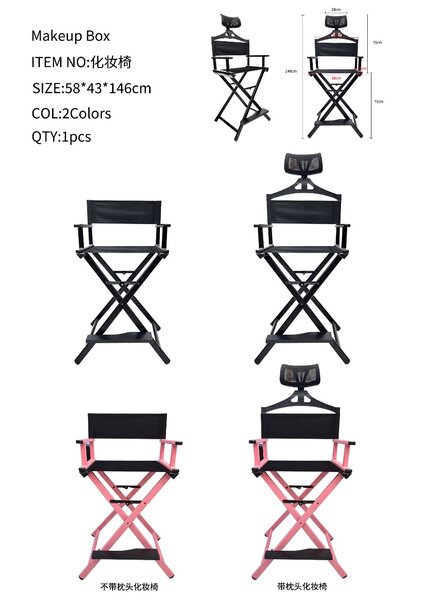 Chaise Maquillage Pliante