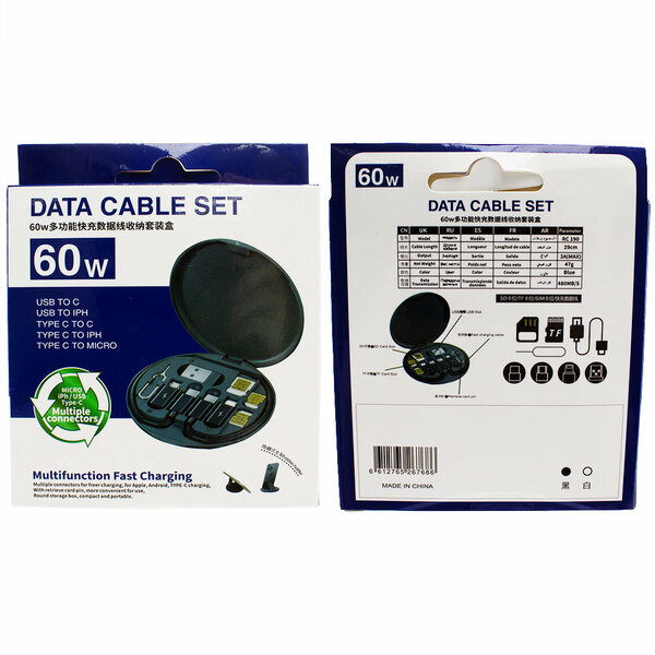 Data Cable Set 60W