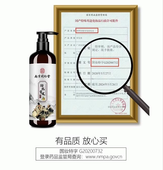 Натуральный шампунь из корня имбиря