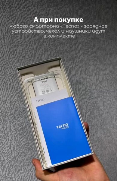 Tecno spark 30