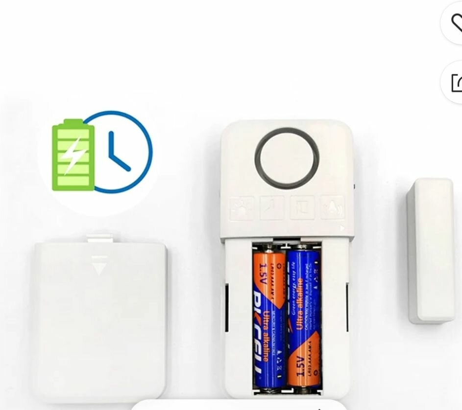 Sonneries Portes Fenêtres