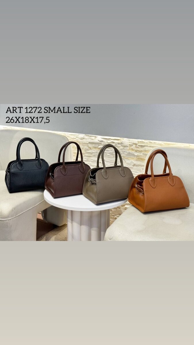 Натуральная кожа