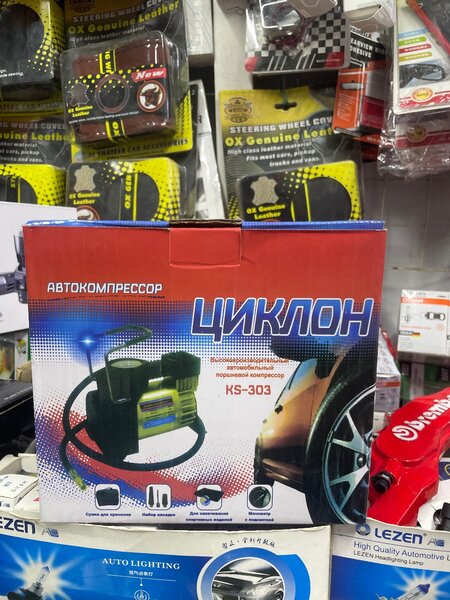 Автокомпрессор