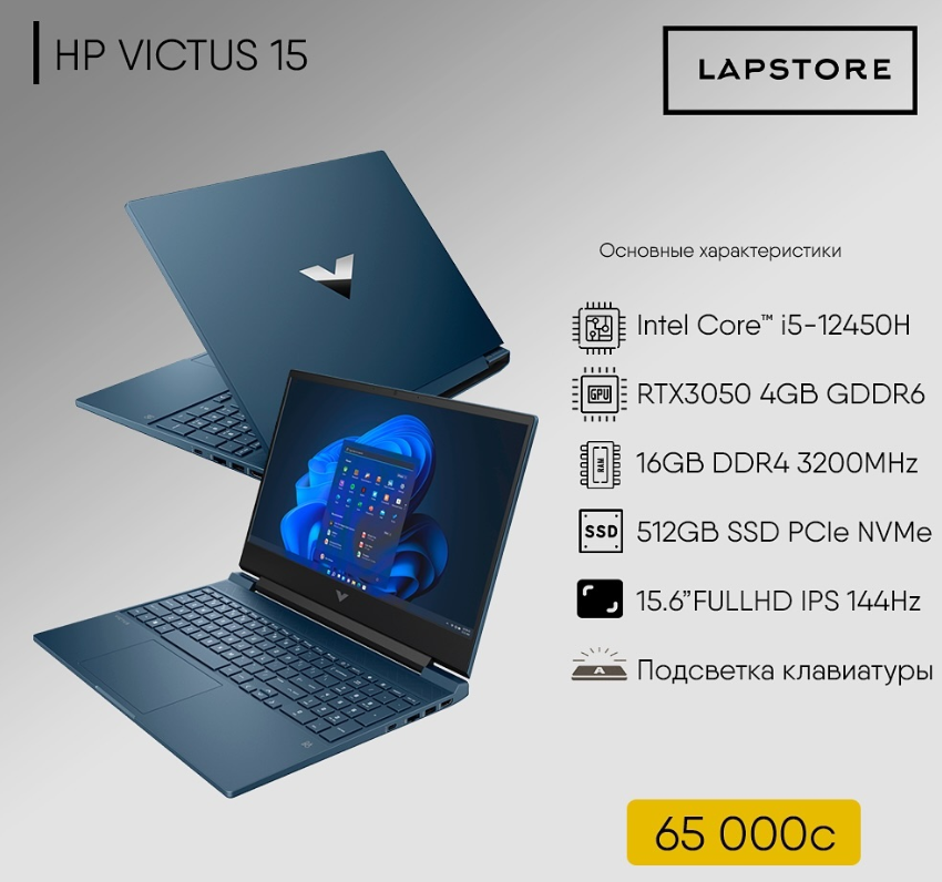 HP VICTUS 15
