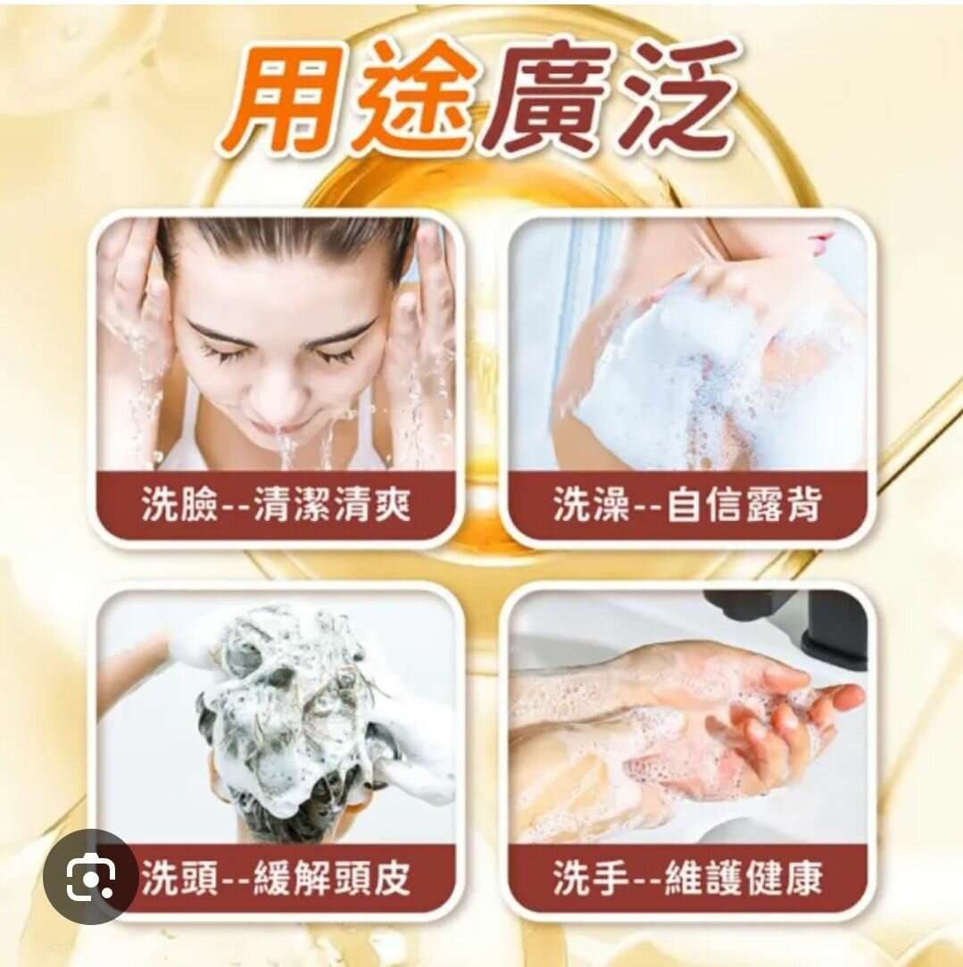 Savon Antiparasitaire Chuman