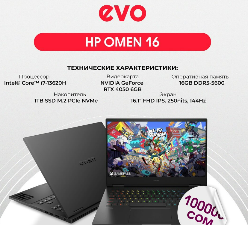HP Omen 16 wd0063dx — Мощность и стиль в одном устройстве! 💻🔥