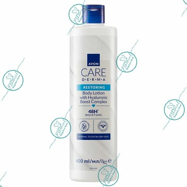 Restoring Body Lotion