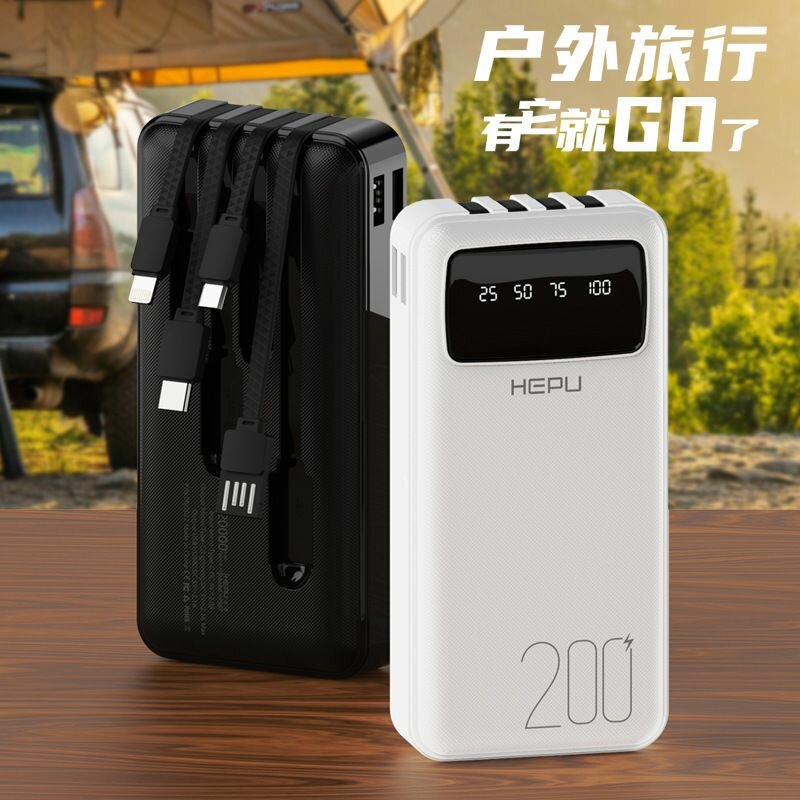Powerbank 20000 mah durable