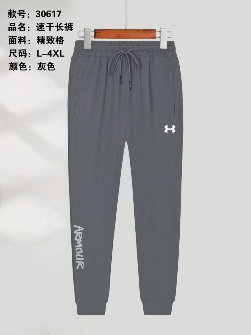 Pantalon de sport Nike homme