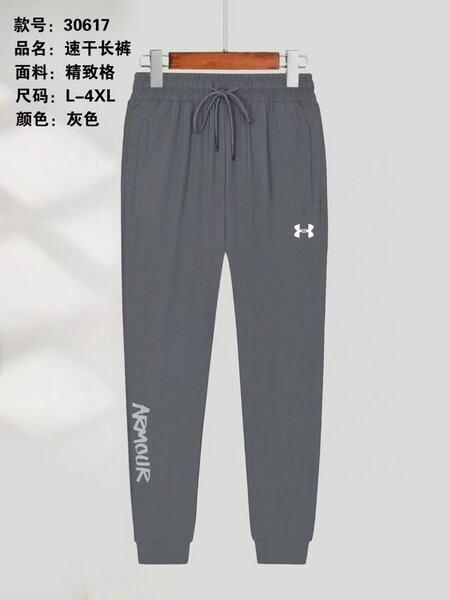 Pantalon de sport Nike homme